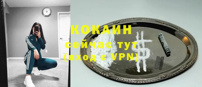 Кокаин Перу  Кинешма 