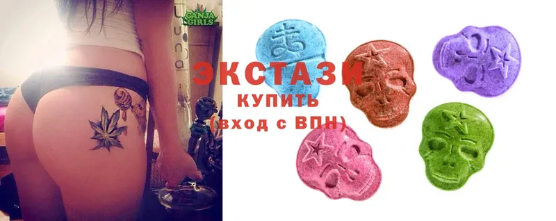 дарнет шоп  Кинешма  Ecstasy бентли 