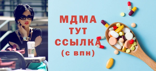 стафф Верхний Тагил