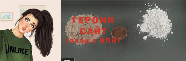 стафф Верхний Тагил