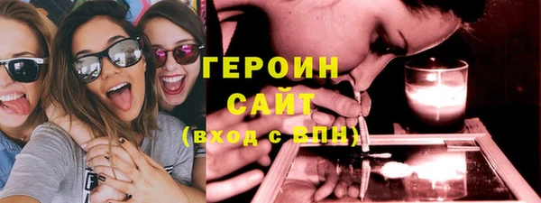 стафф Верхний Тагил