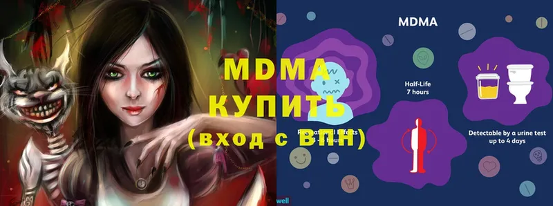 MDMA молли  hydra ссылка  Кинешма 